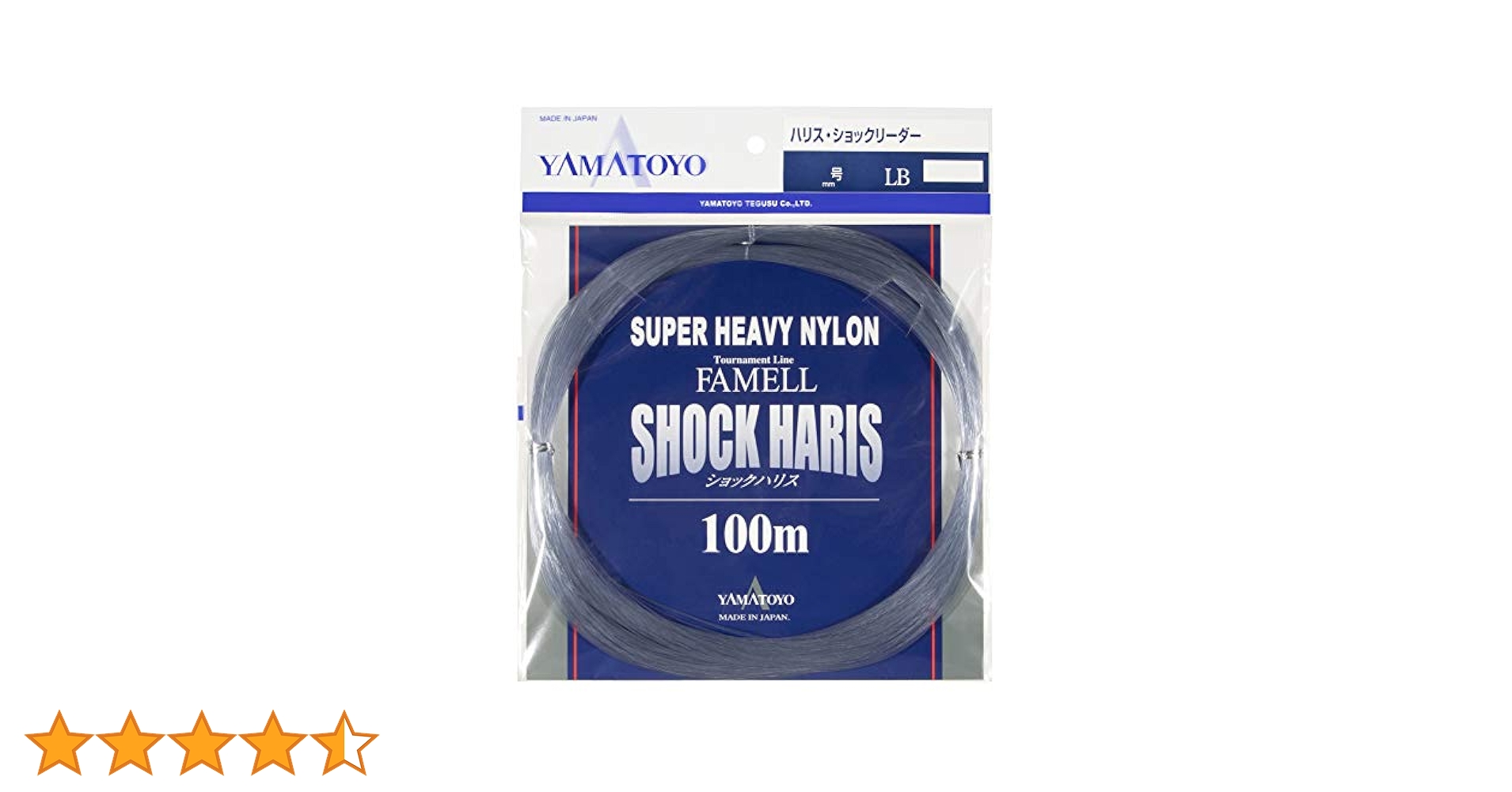 ΣΣYAMATOYO TEGUSU 山豊テグス ショックハリス ショックリーダー 4個まとめ 山豊テグス株式会社 » ナイロンショックリーダー蛍光紫